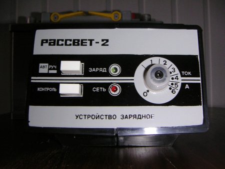 Зарядное устройство "Рассвет-2"